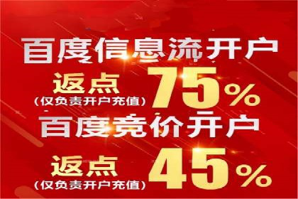 竞价SEM广告在农业领域的创新应用及效果