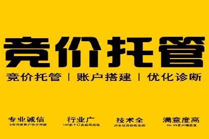 百度竞价推广案例分享：教育行业如何有效吸引潜在学员